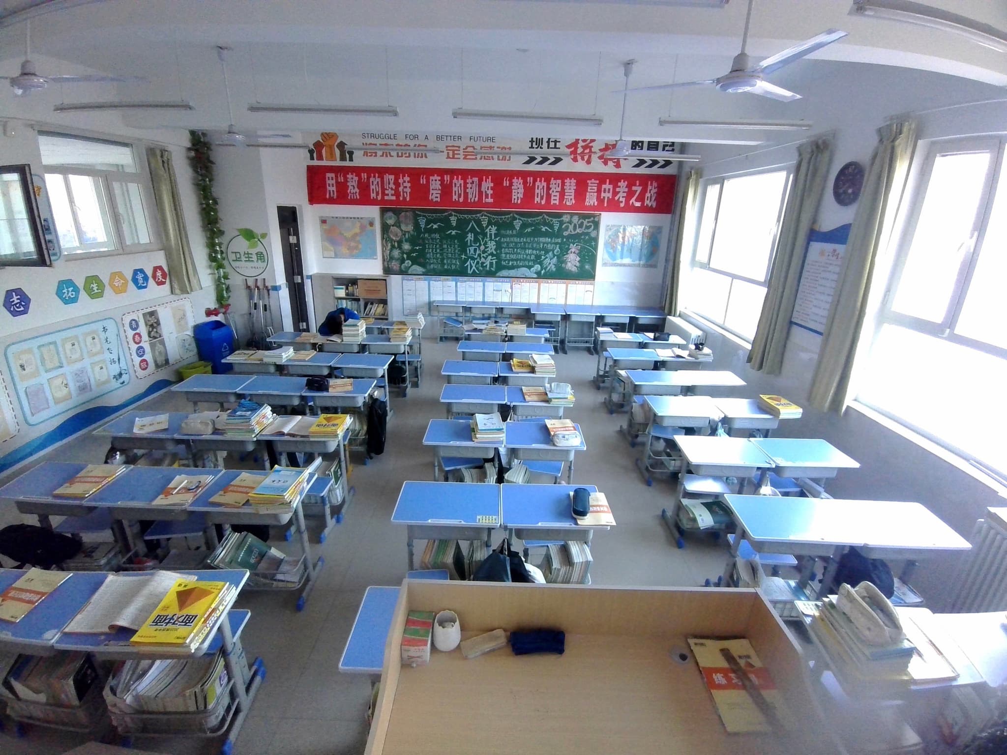 空荡