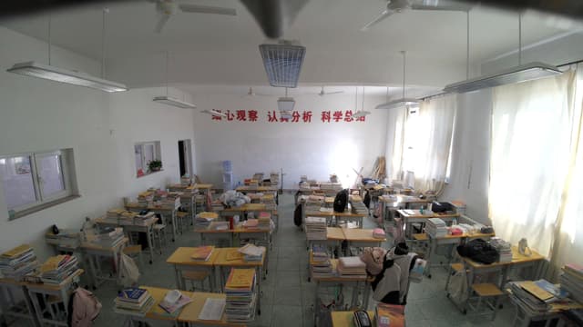 高中