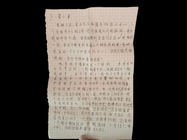 我1-1